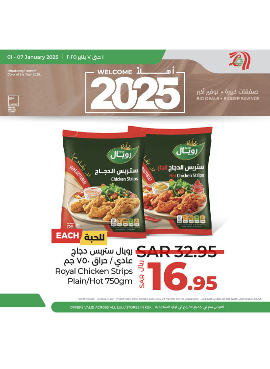 Best New Year's 2025 Deals, Vol 2