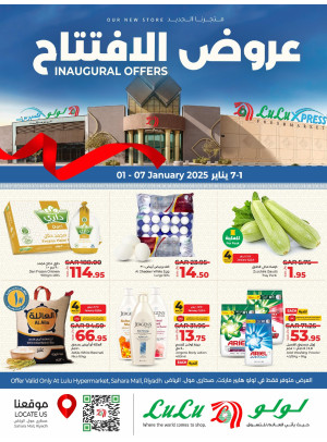 Inaugural Offers - Sahara Mall