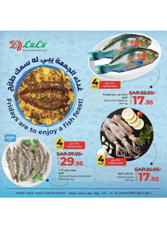 Fish Deals - Jeddah, Tabuk, Yanbu & Khamis Mushait