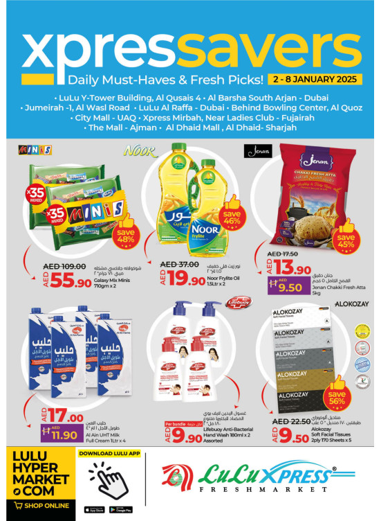January Offers - Lulu Xpress