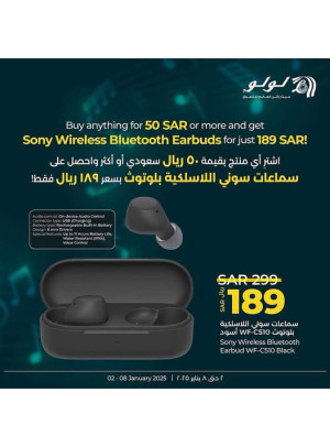 Special Offer