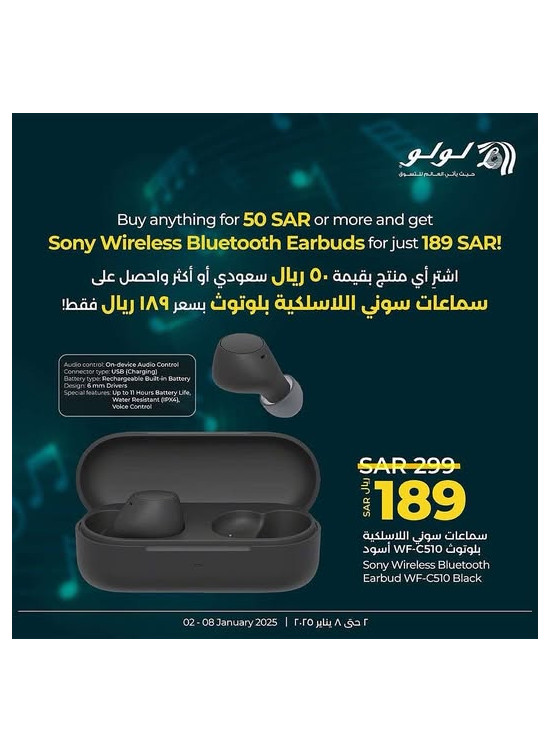Special Offer