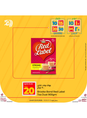 10, 15, 20, 30 QAR Savers Deals, Vol 2