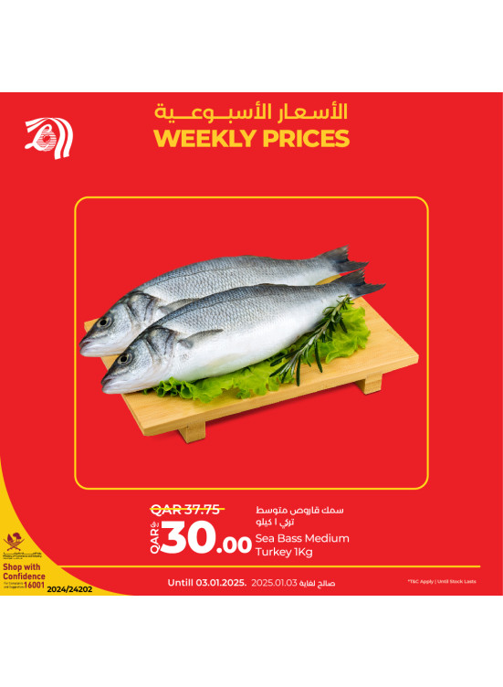 Weekly Prices, Vol 2