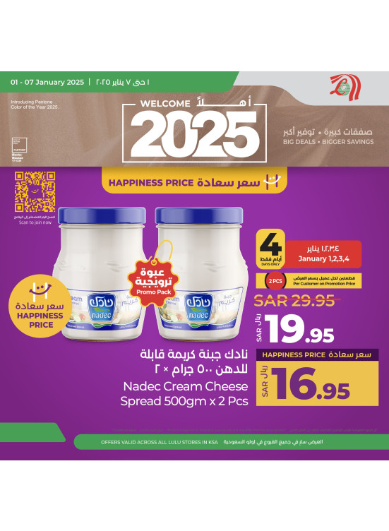 Best New Year's 2025 Deals, Vol 4