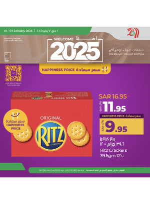 Best New Year's 2025 Deals, Vol 5