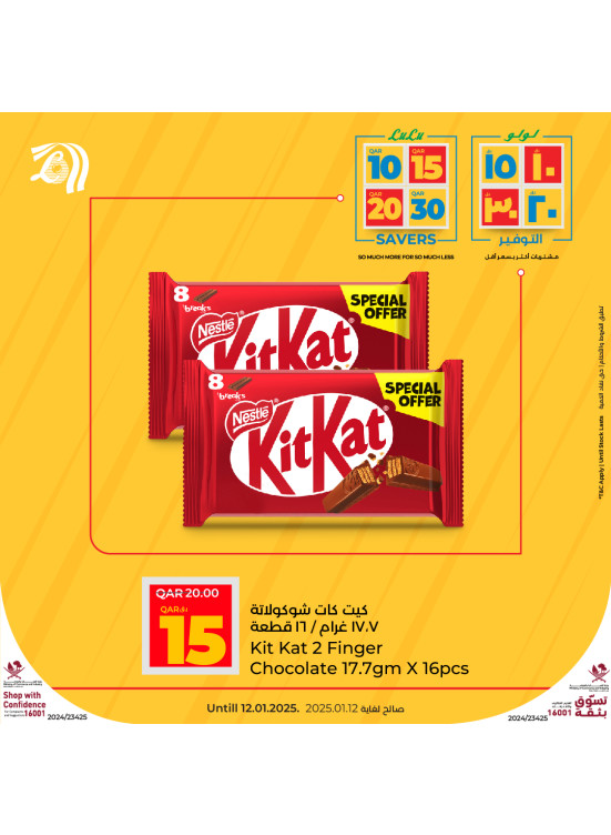 10, 15, 20, 30 QAR Savers Deals, Vol 3
