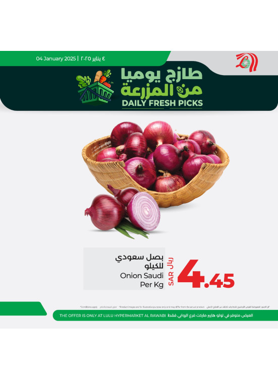 Fresh Deals, Vol 2 - Rawabi