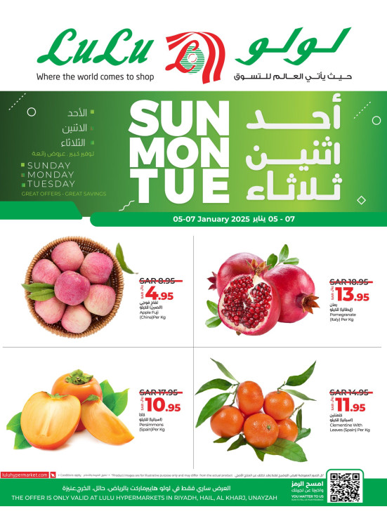 Fresh Deals - Riyadh, Hail, Al Kharj & Unayzah