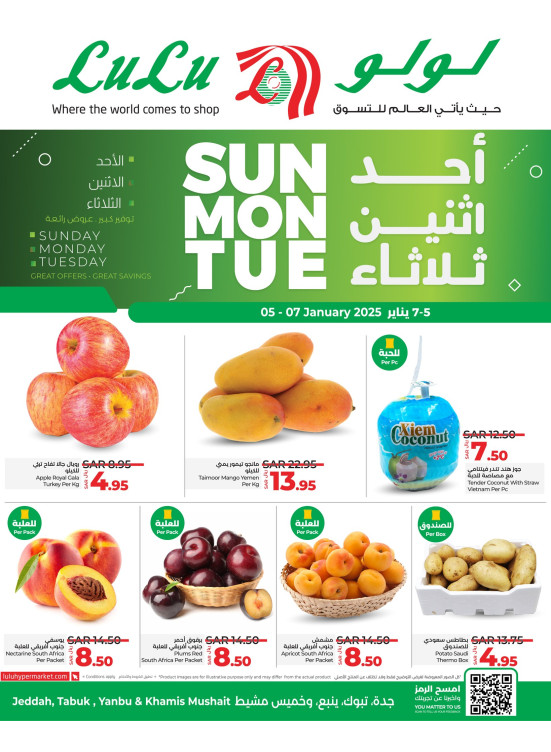 Fresh Deals - Jeddah, Tabuk, Yanbu & Khamis Mushait