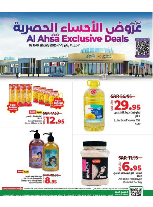 Al Ahsa Exclusive Offers