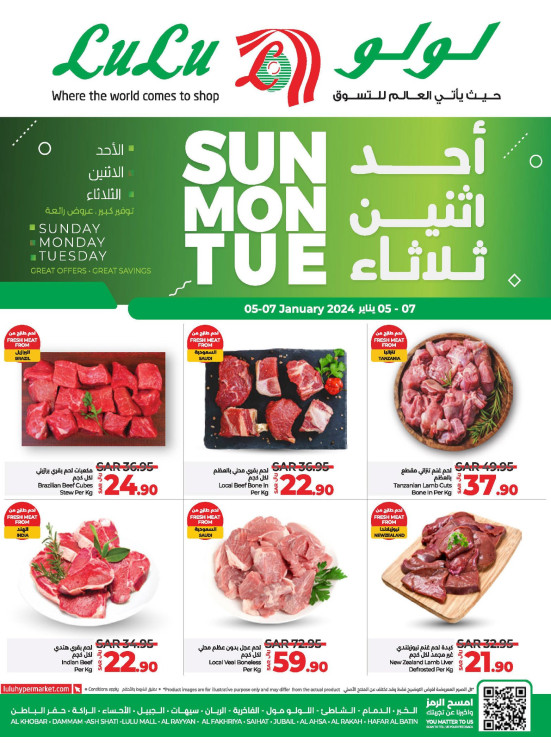 Fresh Deals - Eastern Province