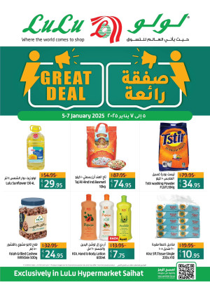 Great Deal - Saihat
