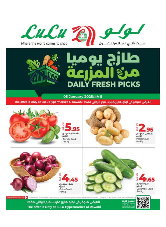 Fresh Deals - Rawabi
