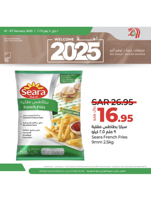 Best New Year's 2025 Deals, Vol 7