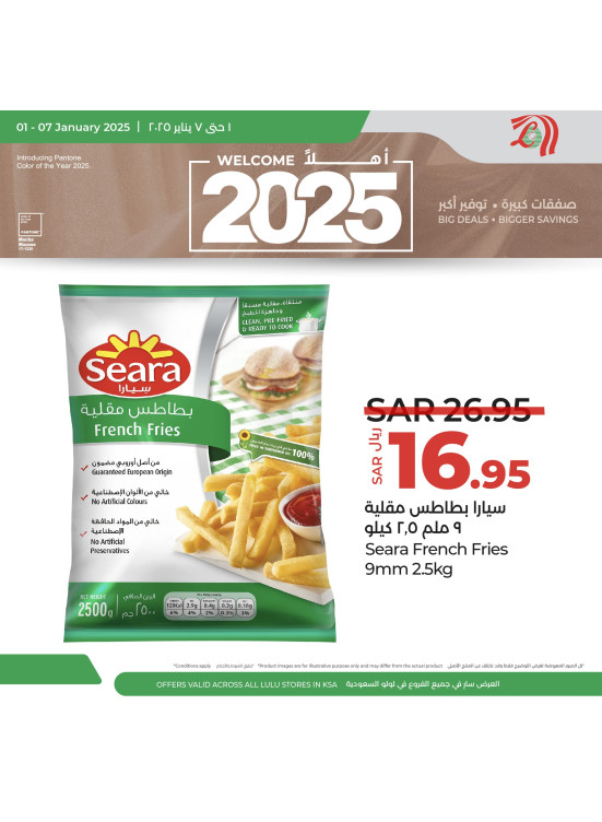 Best New Year's 2025 Deals, Vol 7