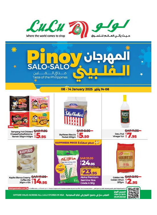 Pinoy Festival