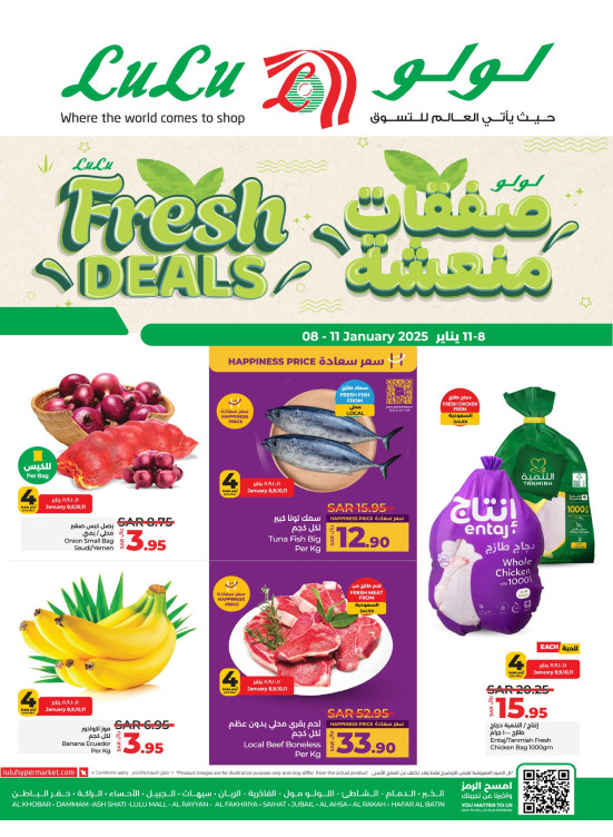 Fresh Deals - Eastern Province