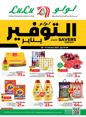 January Savers Offers
