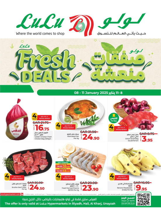 Fresh Deals - Riyadh, Hail, Al Kharj & Unayzah