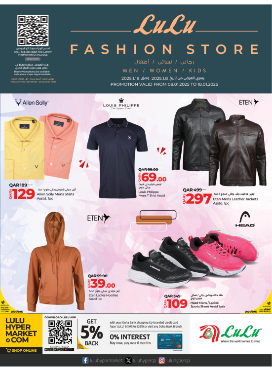 Fashion Store Offers