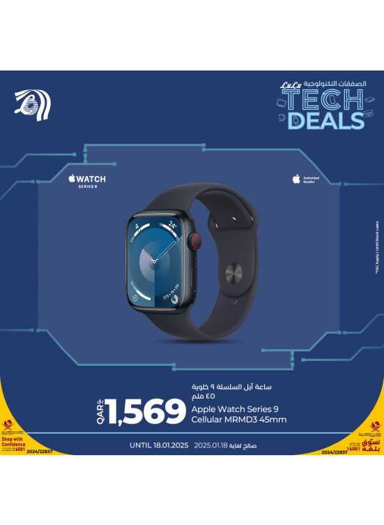 Tech Deals, Vol 2