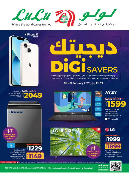 Digi Savers
