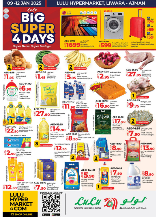 Big Super 4 Days - Al Bustan, Ajman