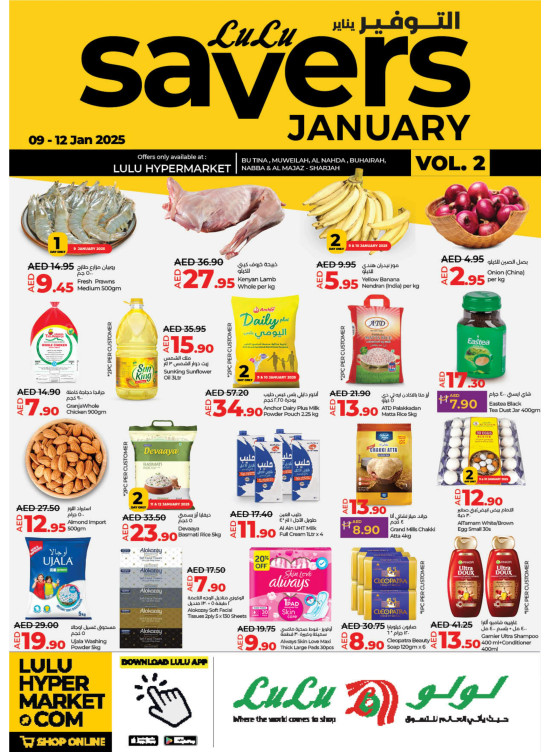 January Savers  - Sharjah