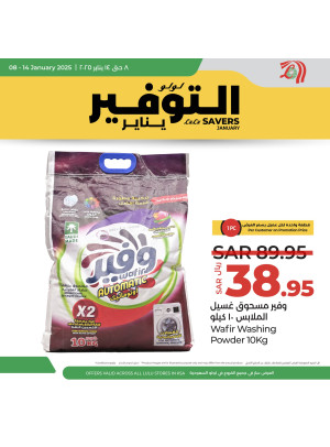 January Savers Offers, Vol 3