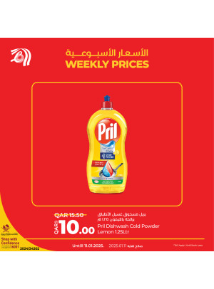 Weekly Prices, Vol 5