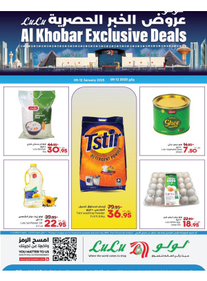 Exclusive Deals - Al Khobar