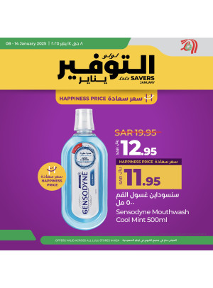 January Savers Offers, Vol 5