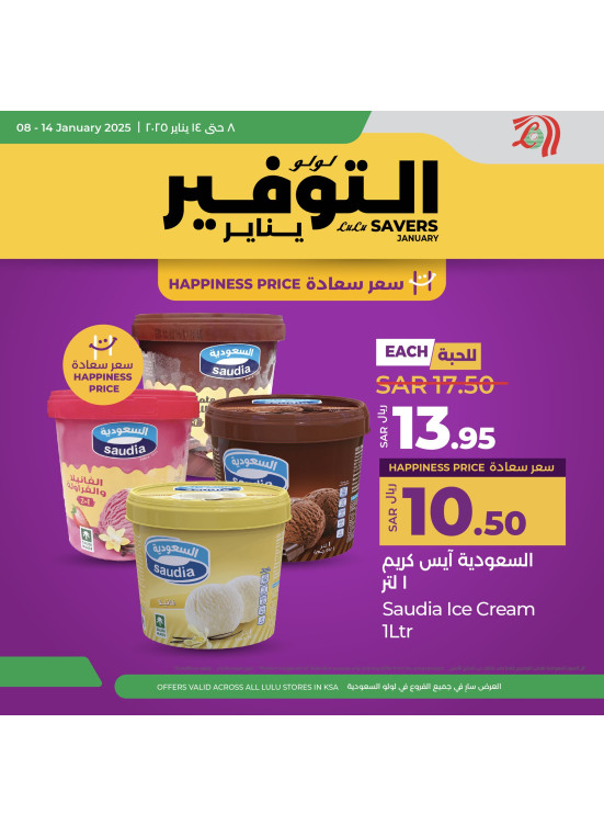 January Savers Offers, Vol 6