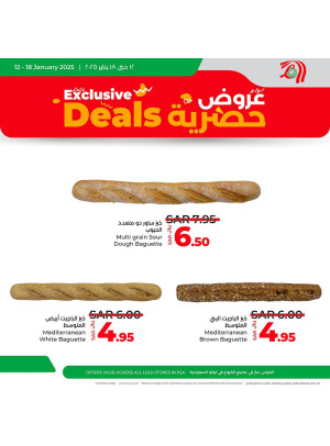 Exclusive Deals