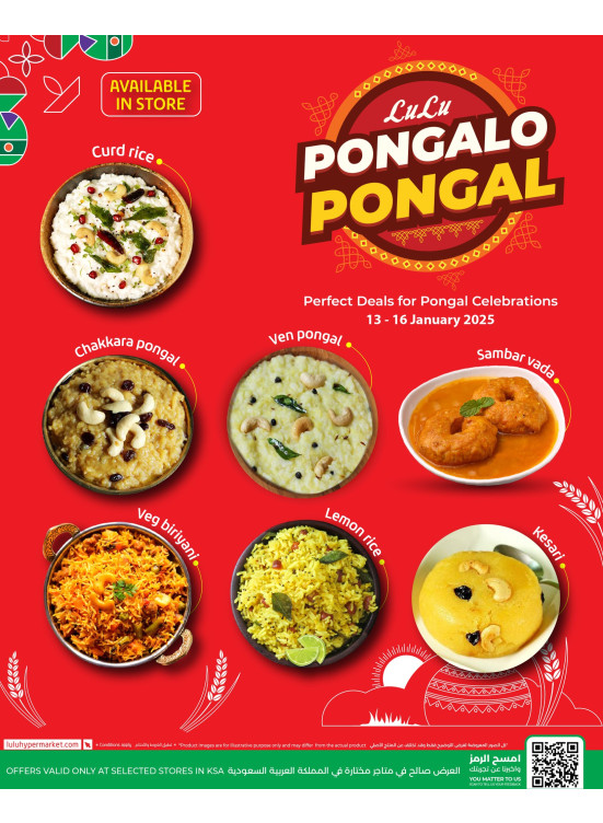 Hot Food Deals