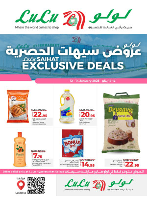 Exclusive Deals - Saihat