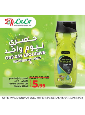 Exclusive Deals - Ash Shatie, Dammam