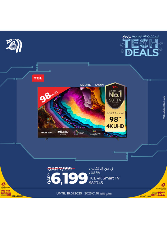 Tech Deals, Vol 8