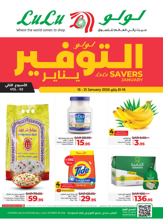 January Savers Offers - Second Week