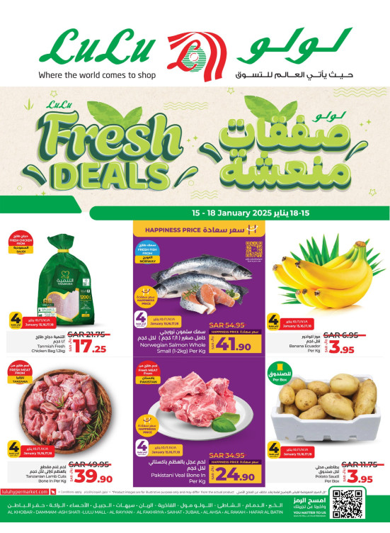 Fresh Deals - Eastern Province