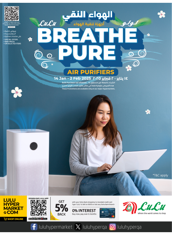 Air Purifiers Offers