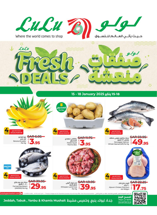 Fresh Deals - Jeddah, Tabuk, Yanbu & Khamis Mushait