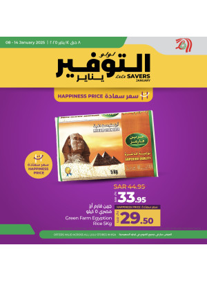 January Savers Offers, Vol 8