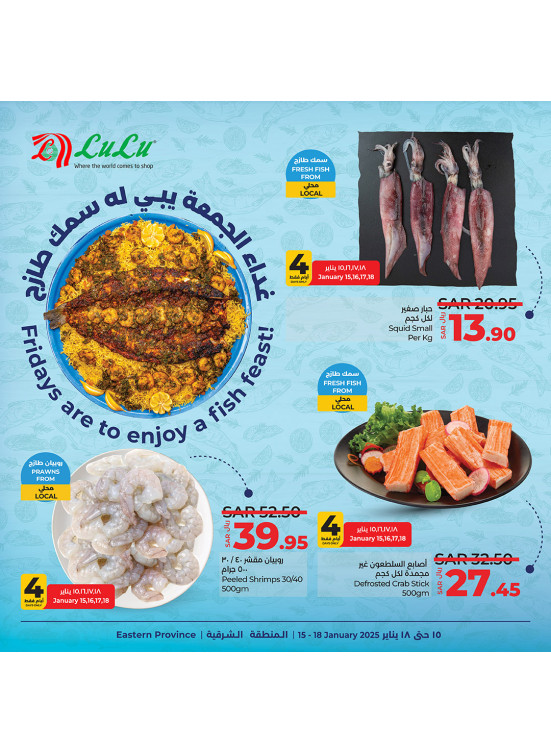 Fish Deals -  Eastern Province