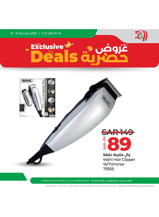 Exclusive Deals