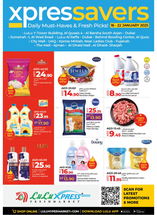 January Offers - Lulu Xpress