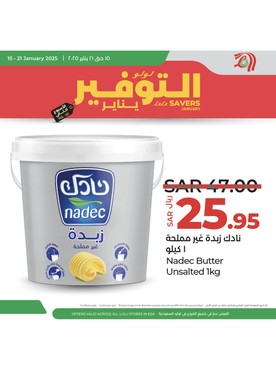 January Savers Offers, Vol 3