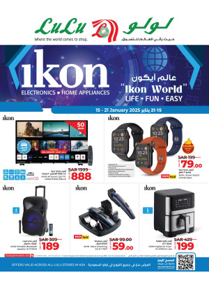 Ikon World