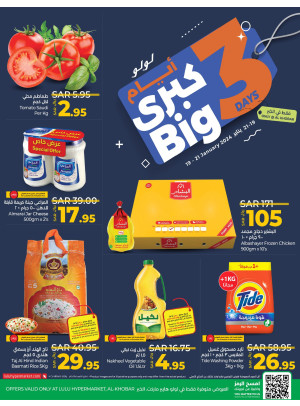 Big 3 Days Offers - Al khobar